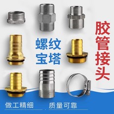 渦輪流量計 溫港測溫度 流速與總計量顯示, 1個, 需要配接頭聯系客服瞭解