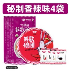 완투안 중국 메밀묵 타오바오 간식 인플루언서 먹방템 초록색, 특제 매운맛 4봉, 1개, 1g