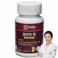 여건원 고함량 알부민 아르기닌 아미노산 HACCP인증 4개월분, 1개, 120정