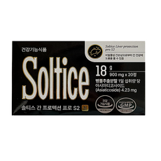 [무료배송/오늘출발] 솔티스 간 프로텍션 프로 S2, 20정, 1박스