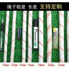 선박 닻줄 배 해양 낚시배 조경 두께12mm 끈 길이100m 앵커 어선 로프, E. 빨간색 패턴 10mm 100미터