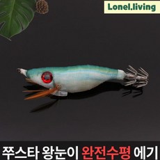 왕눈이 수평에기 화이트그린, 1개