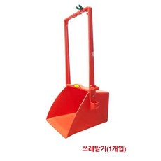 한신 키다리 외곽 쓰레받기 빗자루 비닐 거치대 장착 한신 키다리 8291042 외곽 쓰레받기 dew+050lm