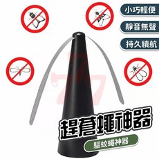 驅蠅風扇 餐桌防蒼蠅風扇 靜音驅蚊器 食物防護, 1個