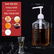 소스펌프 유리소스병 시럽통 1.6L 찻집 대용량 1.1L, 8ml 유리 1100ml 주스 세트, 1개, 기본 색상