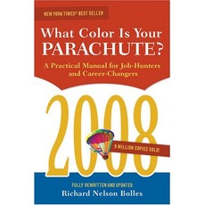 낙하산은 어떤 색인가요 2008 구직자와 경력 변경자를 위한 실용적인 매뉴얼, 양장본