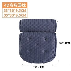98IQ 浴缸枕頭 4D無壓防水浴枕 波浪吸盤防滑浴缸墊 家用洗澡靠枕, 藍灰色7吸盤, 1個