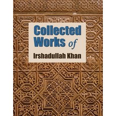 (영문도서) Collected Works of Irshadullah Khan Paperback, Independently Published, English, 9798322348627