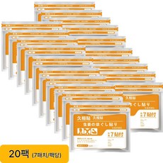 관절 근육 붙이는 패치 온열 무릎 어깨 허리 8팩 10팩 20팩, 20개, 7개입