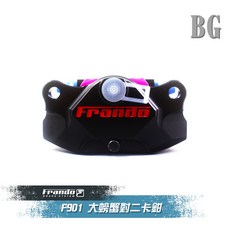 FRANDO F901 大螃蟹對二卡鉗，提升釣魚安全性的優質選擇, 1個