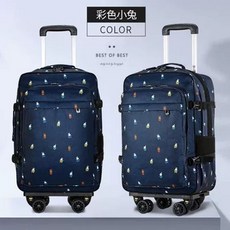 바퀴달린 가방 수납 초경량 롤링가방 검은색 책가방 레드 비지니스 20인치, 1개, D. 소년과 소녀