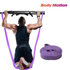 바디모션 헬스 탄성 턱걸이 풀업 밴드, 6.퍼플, 1세트