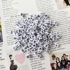 [낱개]큐브알파벳비즈 6mm, 1개