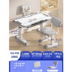 MONI 수동모션데스크 스탠드 높이조절책상 높은, 레쉬 모델 그레이 책상+스펀지 의자