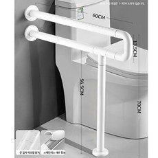 욕실 변기 접이식 안전 손잡이 미끄럼 방지 화장실 보조 지지대, 기본형 다리 60cm 화이트, 1개