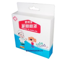 海盜獨眼龍眼罩3d弱視斜視訓練單眼罩術後遮光透氣眼貼萬聖節玩具, 1個