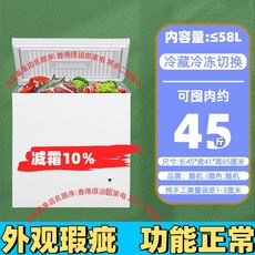 미니김치냉장고 43L, 1, D. 재고 있음118개의 단일 도어 두꺼운 모델약 41