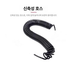 썬팅스프레이 코팅 살포기 틴팅 시공 페인트 버킷 분사기, 직관 업그레이드 스프링 호스