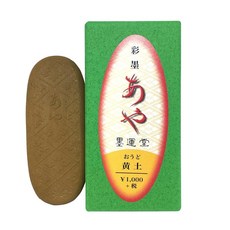 묵운당 채묵 아야 황토 15276, 1개, 1g