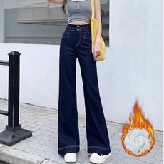 SAHINER 봄 여성바지 와이드 하이웨스트 날씬해 보이는 부츠컷 청바지 ANZ31