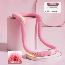 二代新款彈簧呼拉圈 軟式呼拉圈 輕彈呼拉圈 彈性呼拉圈 呼啦圈 減肥神器 健身器材, 第二代彈簧呼拉圈粉色, 1個, 1.4kg