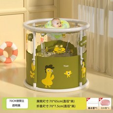 PVC可摺疊兒童泡澡桶 免安裝嬰兒浴盆, 半透明 大眼仔 70*65標準套餐