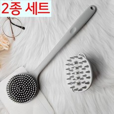 필수겟 실리콘 양면 바디 샴푸 마사지 브러쉬 2종 세트, 1개, 1세트, 그레이