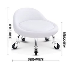 바퀴달린 낮은 의자 등받이 화이트 이동 발판 북유럽풍 등받침 병원 낮은의자 레드 작은 등받이 (무음바퀴) 1개, G. 흰색 소형 등받이철고무바퀴 × 1개
