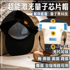 天祐德 解頭部 高階版 舒緩頭部壓力 促進血液循環, 1個, 黑色