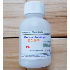 펩신용액 1% 화)100ml 단백질분해실험 Pepsin Solution 오피스안, 1개, 100ml