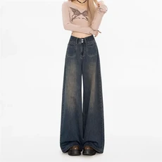 SAHINER 여성 캐주얼 데일리 하이웨이스트 루즈핏 와이드 데님 팬츠 LWANZ54