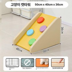 소프트미끄럼틀 실내 감각 클라이밍 키즈 정글짐 펜션 트레이닝 사다리 계단 쿠션 놀이터, 1개, F. 등반 프레임