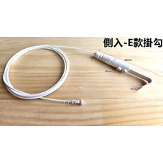 CBX 側入活動款鋼索掛繩, 白色側入-E-E款掛勾 鋼索長度100cm, 1個