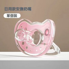 嬰兒安撫奶嘴兒仿真安撫奶嘴超軟硅膠款斷奶安撫夜用耐咬工廠, 1個, 161, 日用款圓嘴櫻花粉+防塵蓋✓