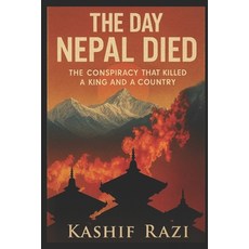 (英文圖書)The Day Nepal Died: The Conspiracy That Killed a King and a Country 平裝版, Independently Published, 英文