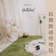 GoGraphy 抓周地毯跑道綠，寶寶爬行遊戲墊，安全止滑，臥室地毯適用, 草綠色