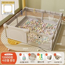 하우바이몰 휴대용베이비룸 파티션 볼풀장 신생아 접이식 유아텐트 아기텐트 베이비가드 돌선물, 더스키그레이 200x200cm