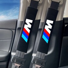 퍼포먼스 통기성 벨트 패드 카시트 어깨 커버, 1개, 1. 2Pcs-black