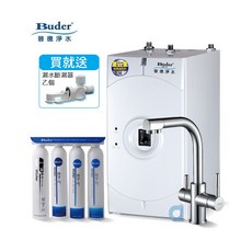 Buder 普德 BD-3004BF 四合一龍頭 廚下型冷熱飲水機 搭配 DC-1604 四道式中空絲膜除菌淨水器