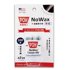 美國POH博士 超細滑牙線100碼(無蠟/微蠟) - 輕柔清潔牙縫，預防牙齦問題, 1個, 微蠟