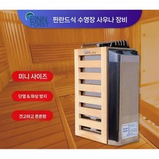 건식사우나 스팀사우나기계 사우나기계 건식족욕기 가정용 사우나기계가정용, 3.6KW/220V 외부 제어 난로