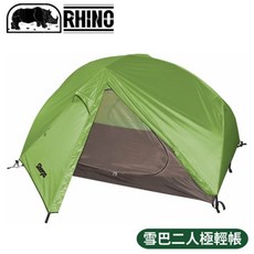 RHINO 犀牛 ST-2 雙人極輕帳, OS