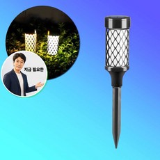 지금 필요한 정원 카페등 정원등 N2830 화분 K31872EA, 화이트