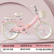 KN 20인치자전거 밸런스바이크 가성비좋은, 22인치, 핑크 일체형 베이지화이트 지지대