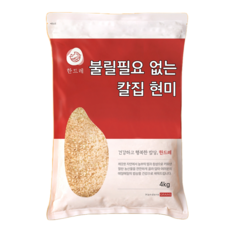 한드레 불릴 필요없는 현미, 1개, 4kg