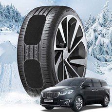 올뉴카니발 붙이는 스노우체인 스노우캐치, 스노우 착 빅프리미엄