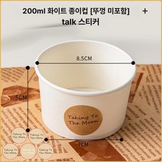 베이킹 컵 에그타르트 제과제빵 도구 머핀 용기 포장, 10 세트, 1개, 뚜껑 없음 스티커