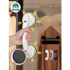 강력 흡착 무타공 손잡이 유리문 냉장고 미닫이문 손잡이, 2. 화이트 1개, 21cm