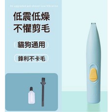 寵物剃腳毛器狗狗貓咪專用剃毛器推子電推剪電動靜音貓爪修腳神器, 1個, 升級藍色-【電池款】(精密刀頭 剃毛清爽):一個