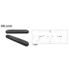 日飛騰RFT 輪椅扶手（一組兩支附螺絲）絕對MIT, 1個, 長扶手